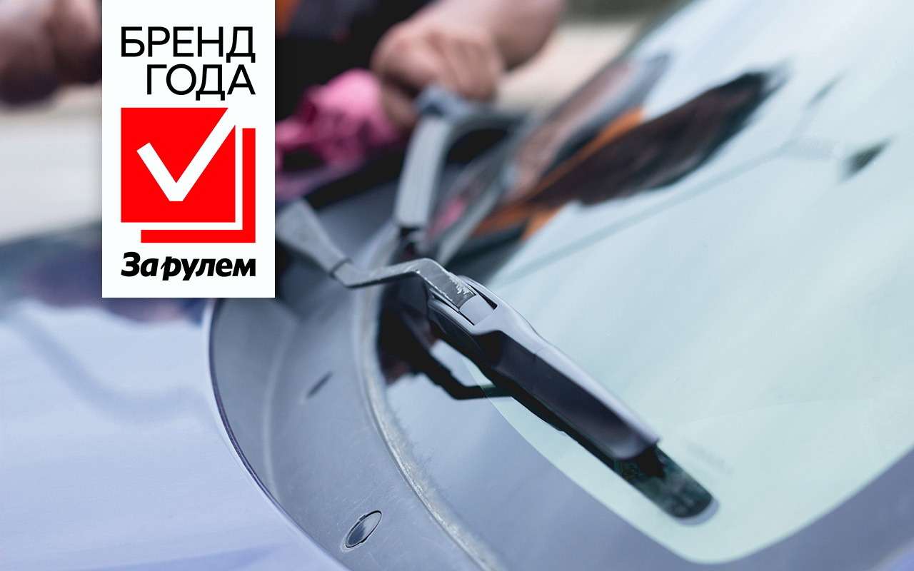Выбираем лучшие щетки стеклоочистителя!