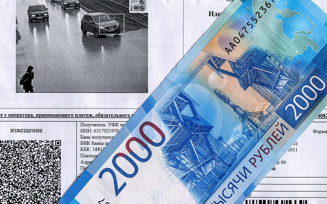 Новая подстава для водителей! Штрафы привяжут к инфляции