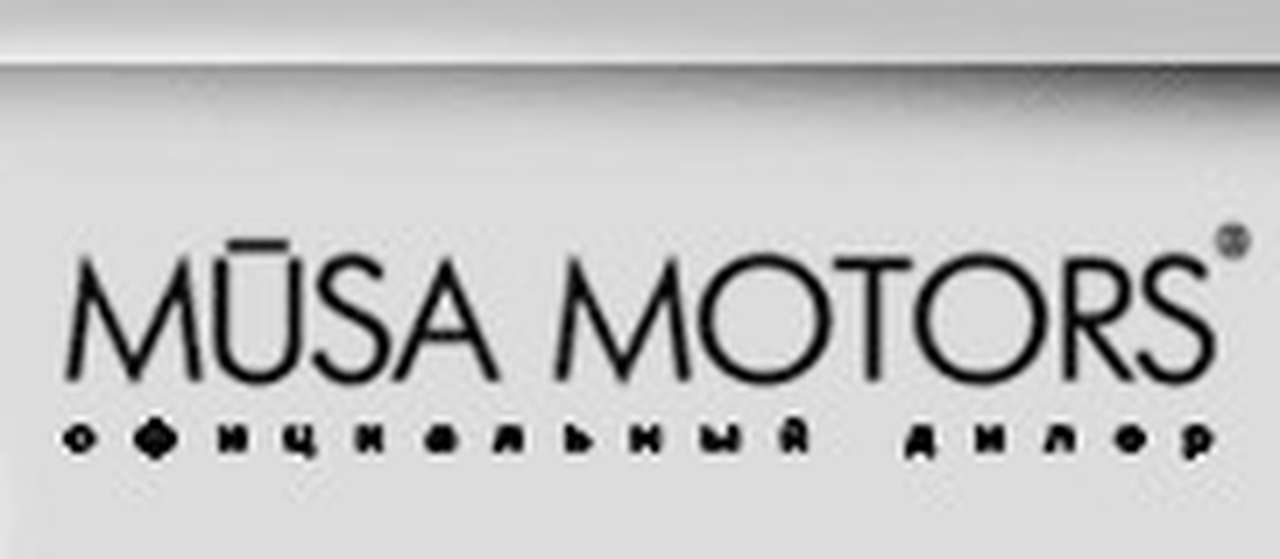 Musa Motors получила титул «Супербренда» среди автодилеров
