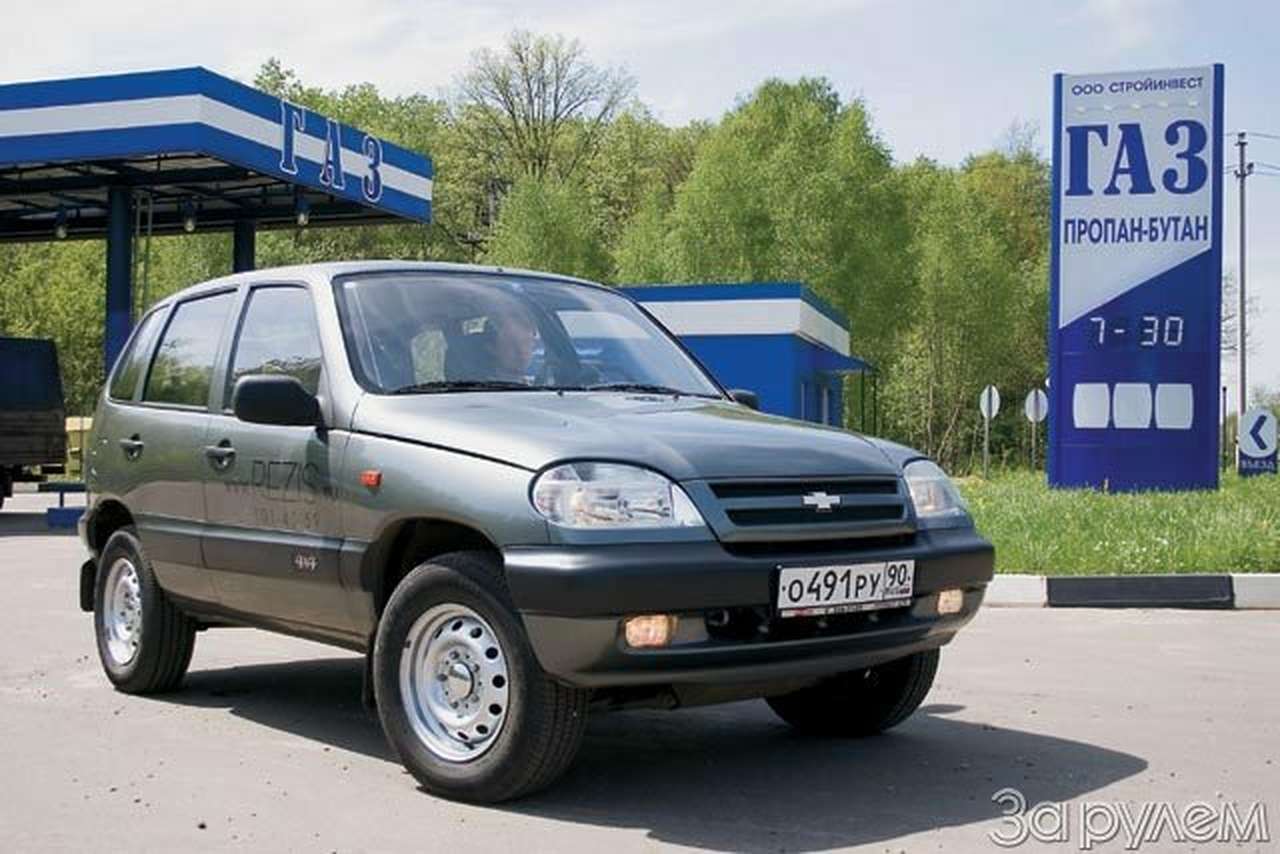 «Шевроле-Нивы». Трудности перевода