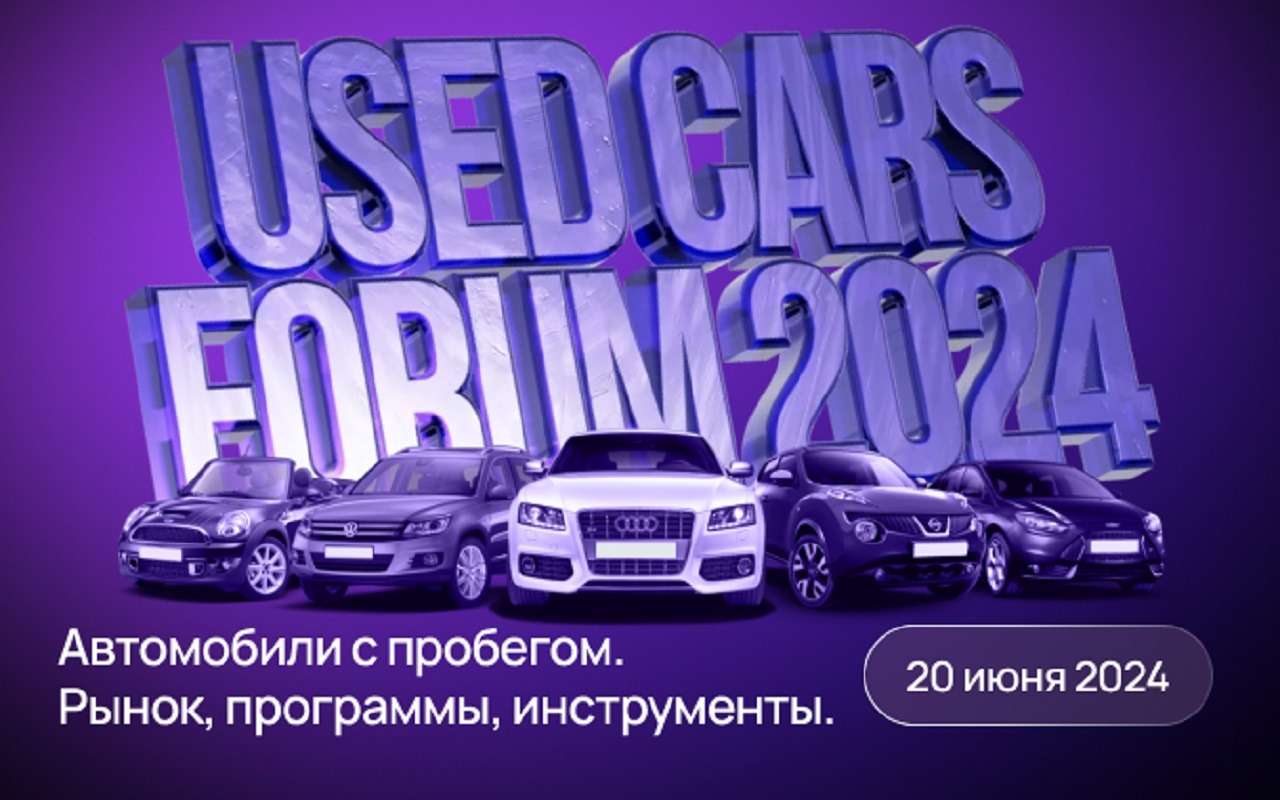 Автостат — читайте новости, статьи с тегом Автостат — сайт «За рулем»  www.zr.ru