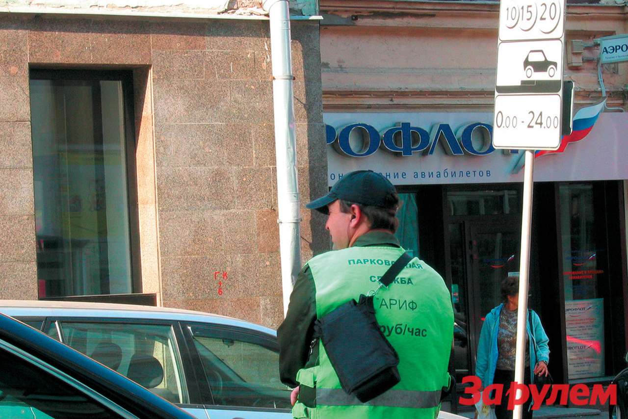 Без возврата