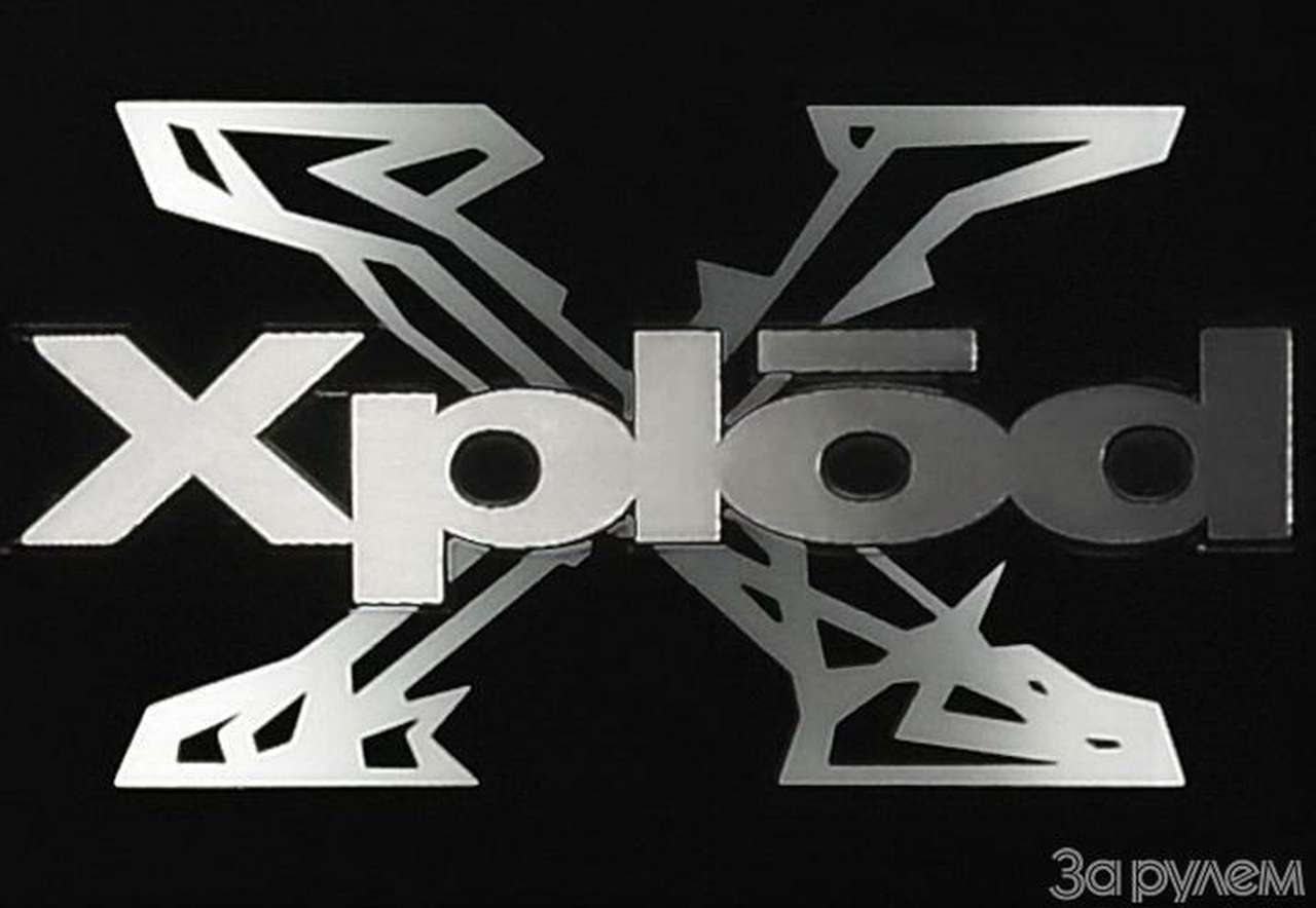 Весеннее обострение.