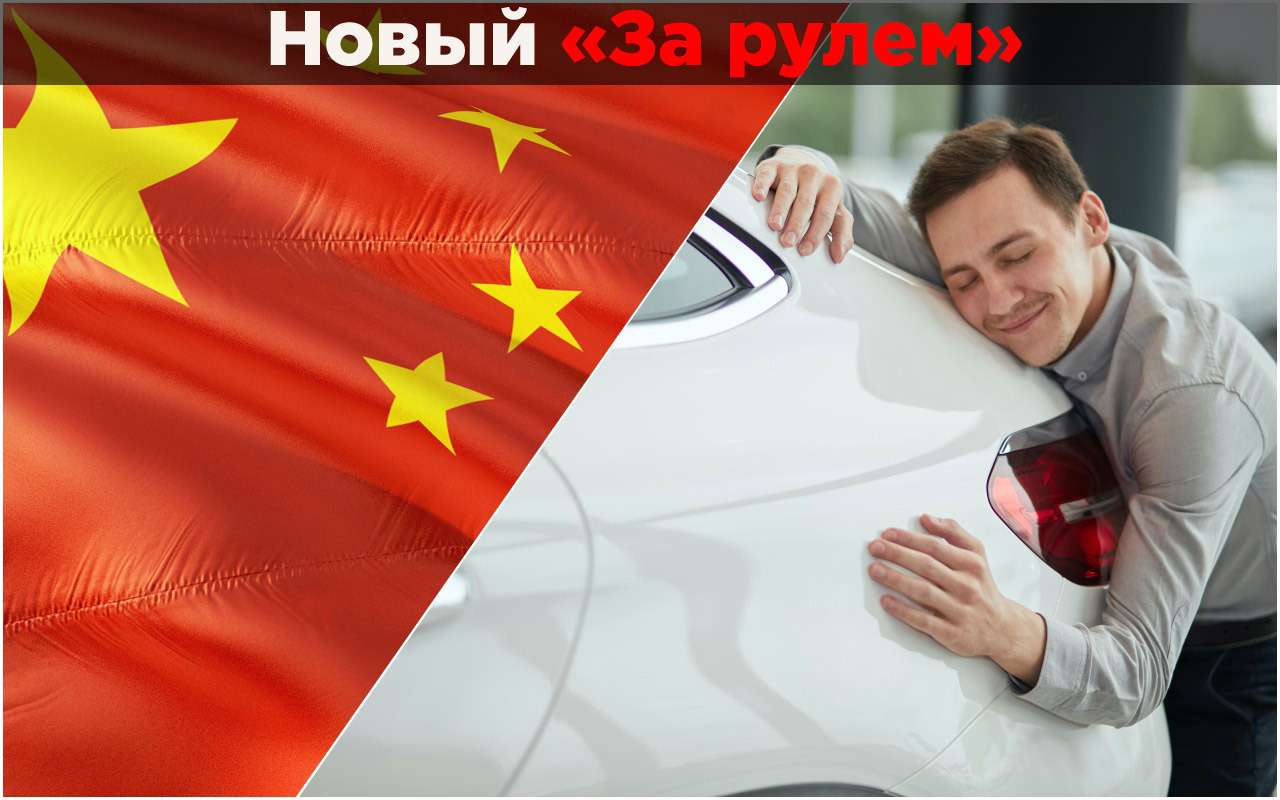 Как купить европейский кроссовер по цене китайского