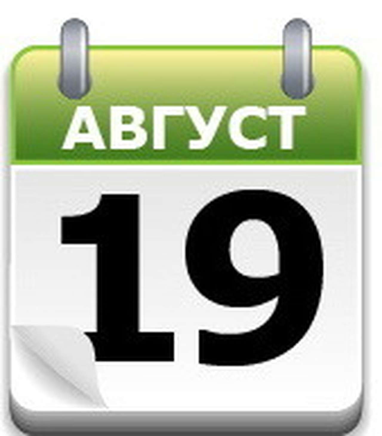 Электротакси: три года испытаний