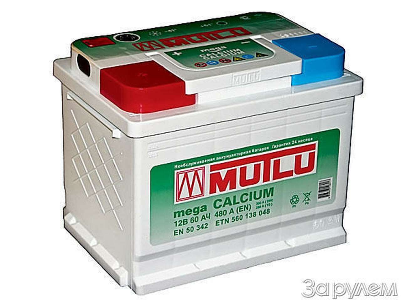 Зеленый ток