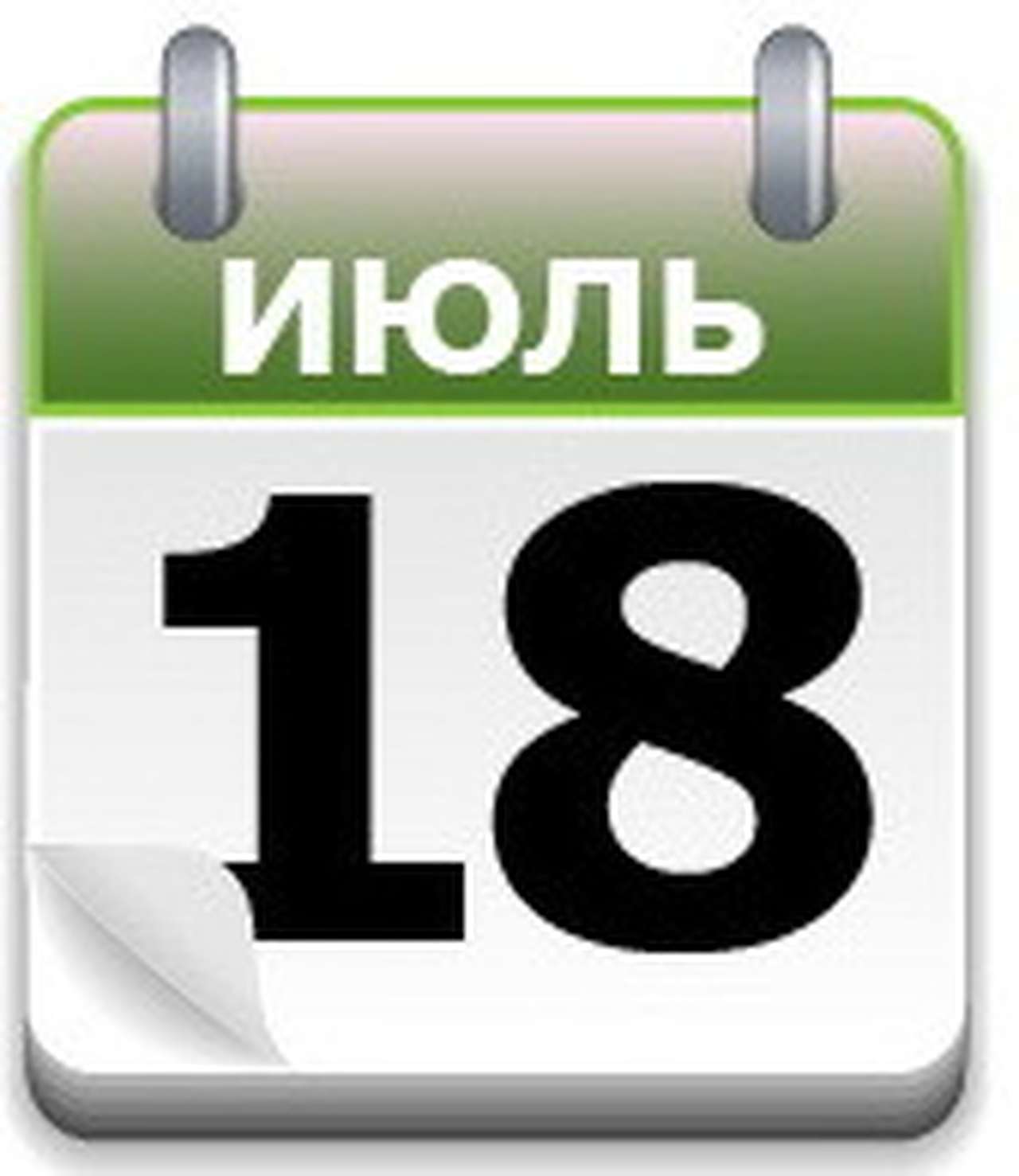 А теперь – «горбатый»!