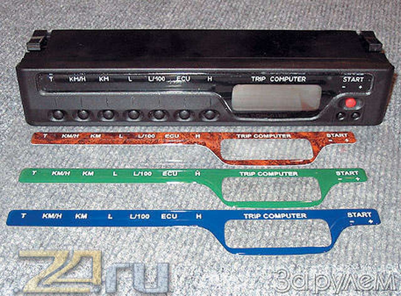 Маршрутный радар