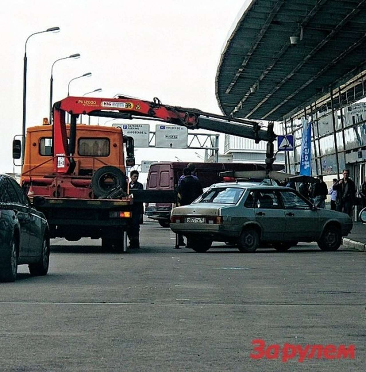 ЛДПР просит отложить платную эвакуацию