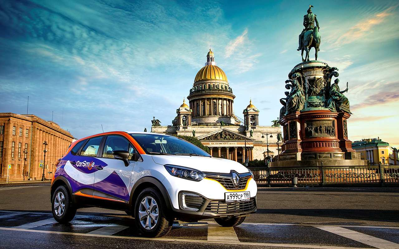Renault Kaptur поступил на службу в каршеринг Санкт-Петербурга