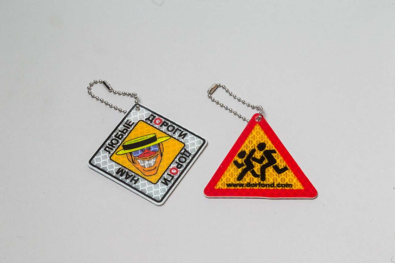 Новое в ПДД: светлое будущее