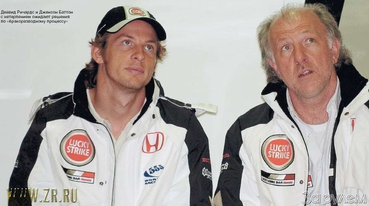 Спорный Баттон