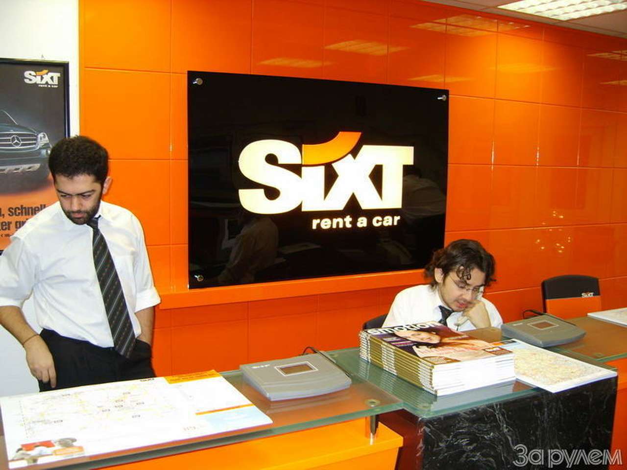 Заплати и кати