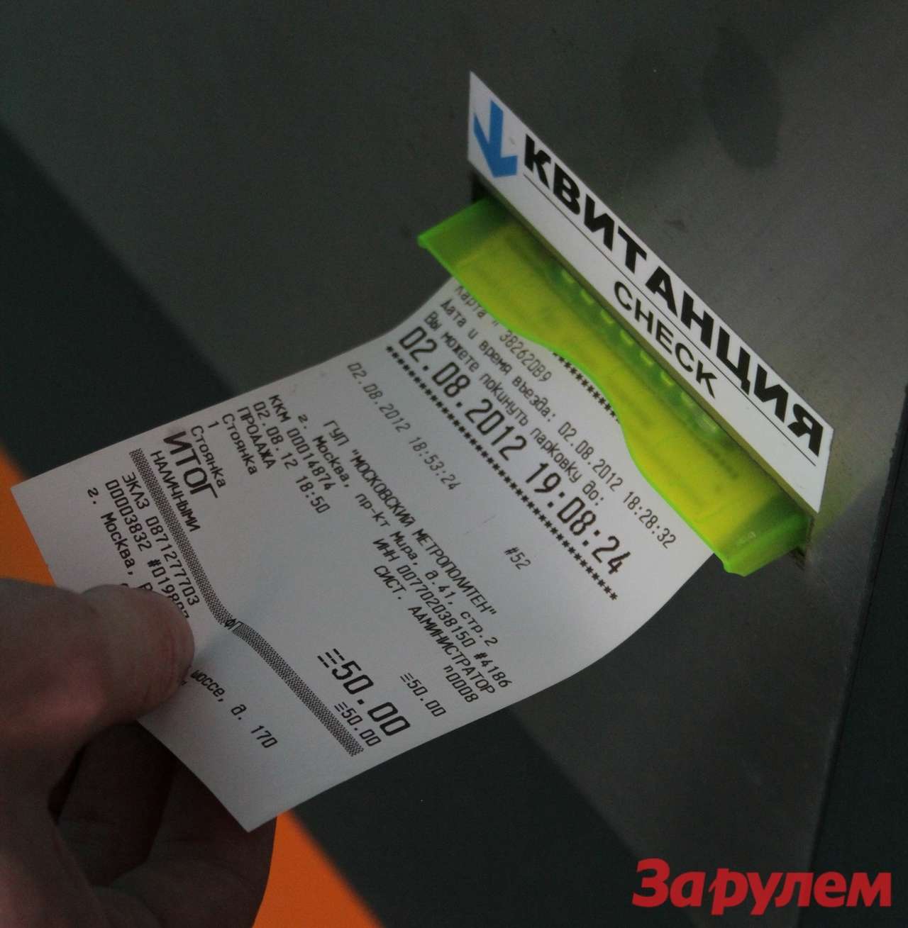 Стоимость комфортного города 