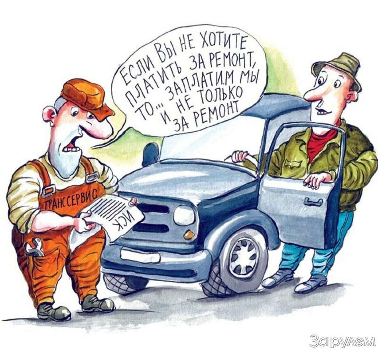 Дело о «патриотическом» ремонте