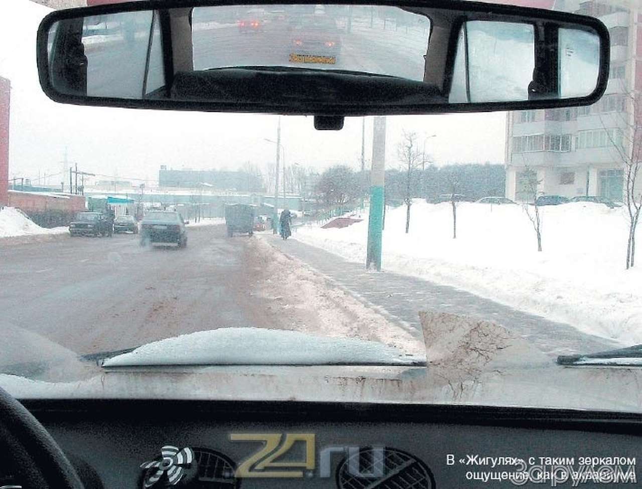 Королевство кривых зеркал