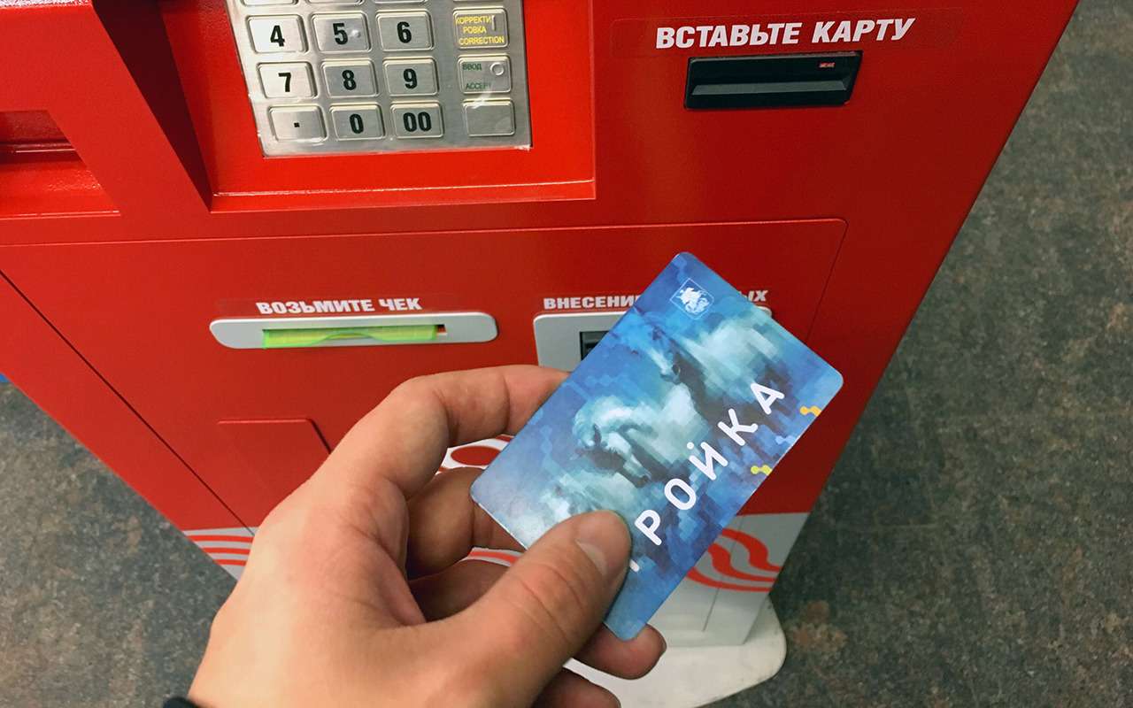 Второй раз за год: в Москве подорожал проезд в общественном транспорте