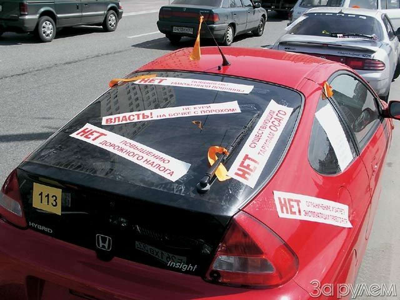 Пионерская зорька