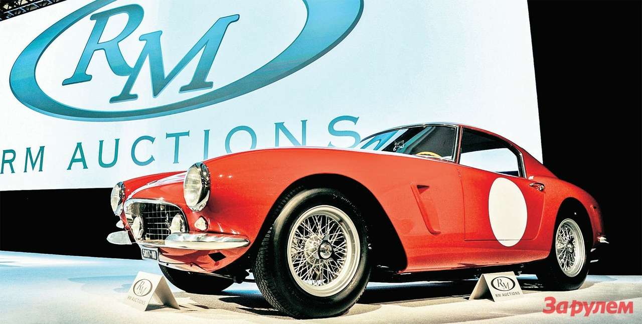 Аукционы: раз, два, три - продано!