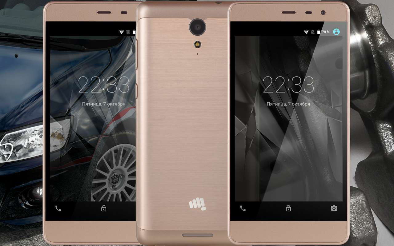 Три вопроса — три смартфона: выиграй стильный Micromax BOLT Warrior 2! (ЗАВЕРШЕНА)