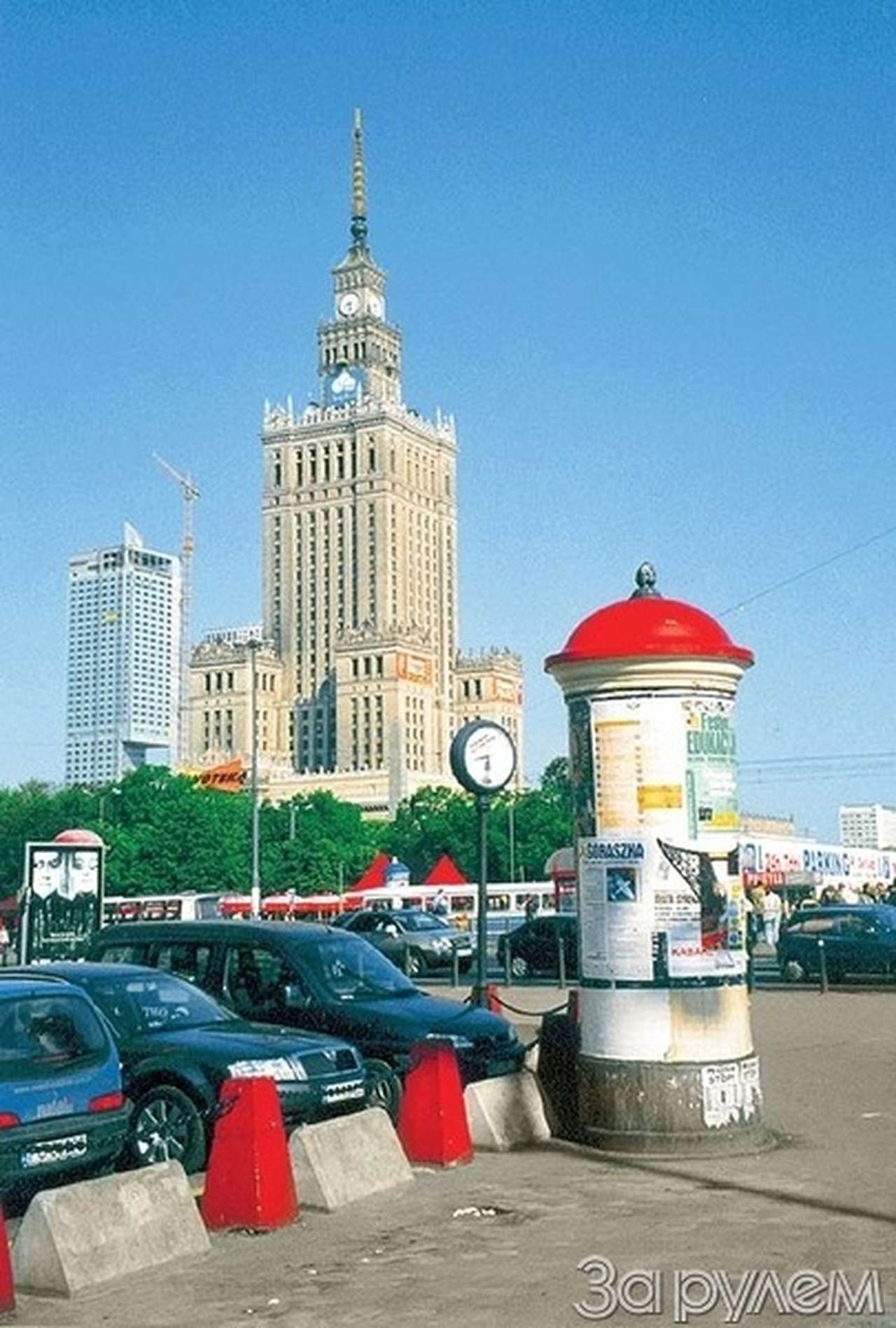 Как проехать в польшу?