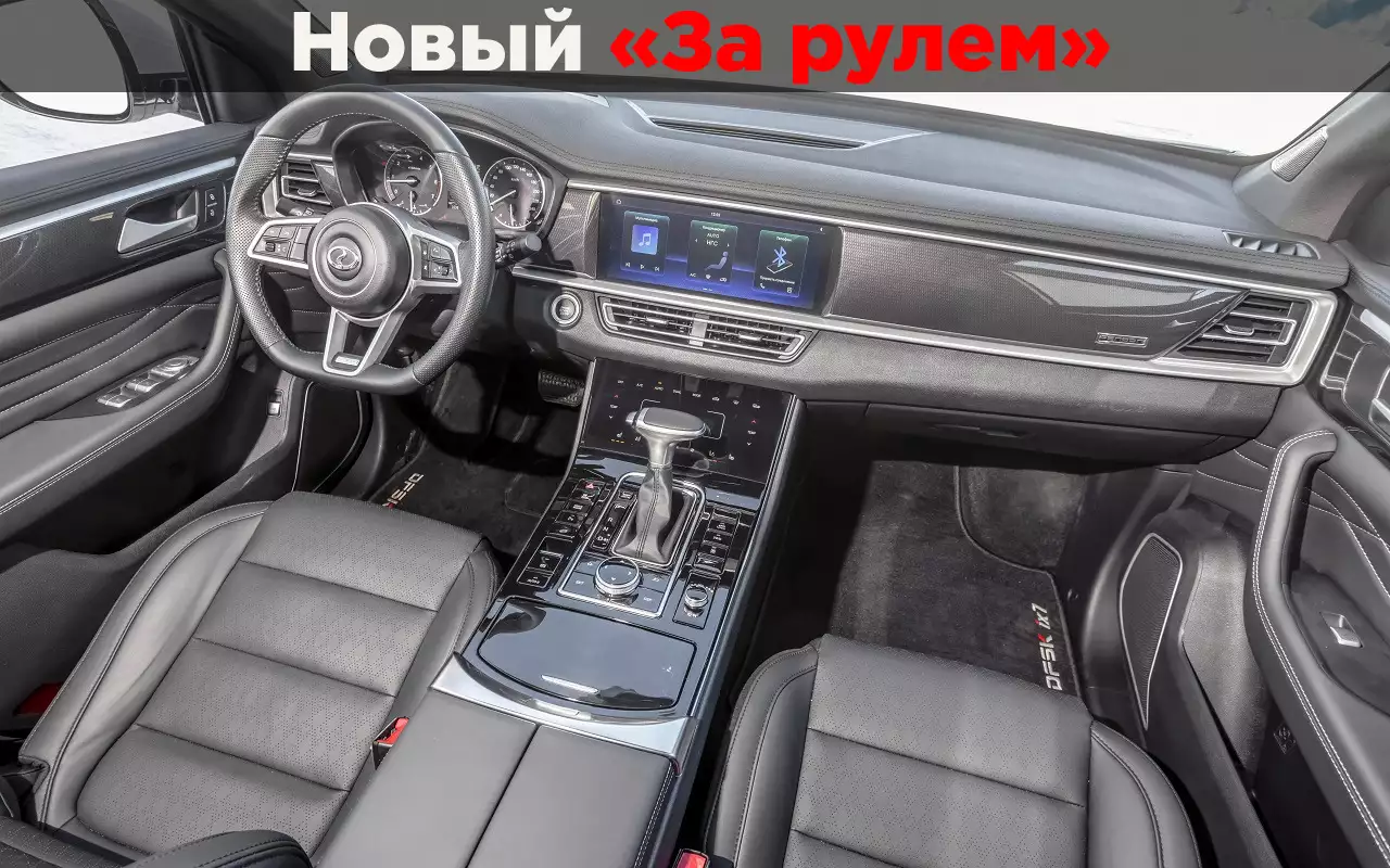 «Убийца» Geely Tugella и Haval F7x? Внимательно рассмотрели новый купе-кроссовер