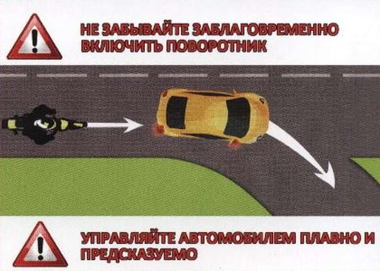 ГИБДД напоминает, что на дорогу выехали мотоциклисты