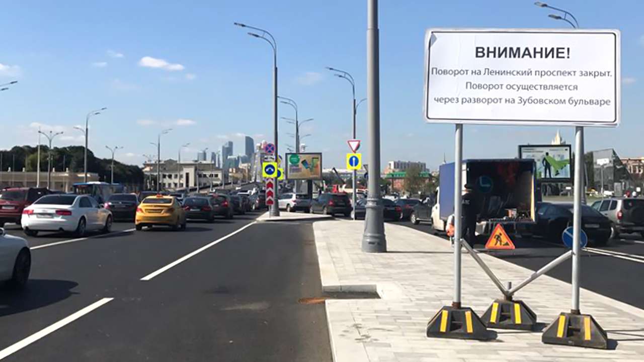 Власти Москвы запретили «неудобный» поворот на Ленинский проспект