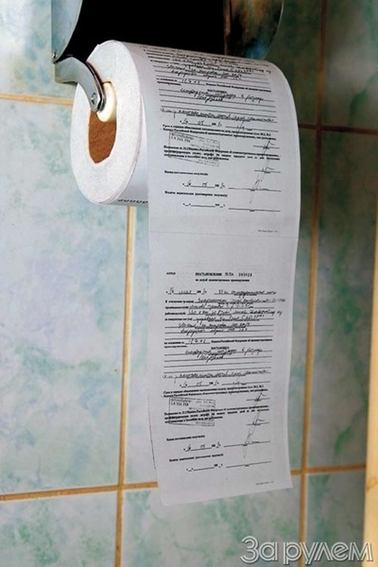 Виновны без вины