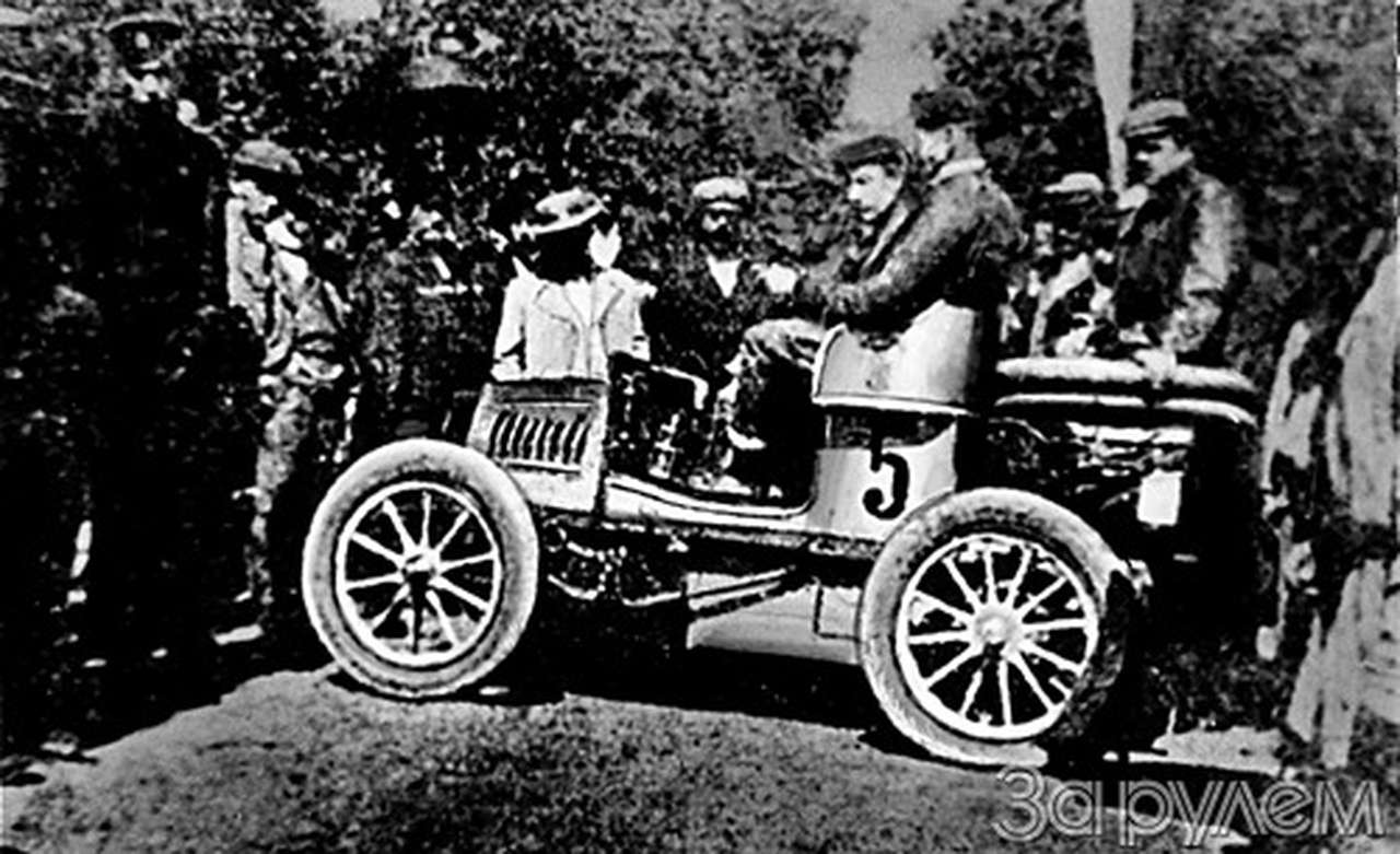 Много лет назад...