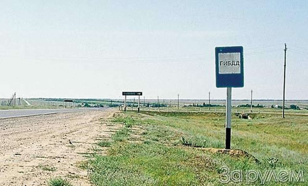 Знаки препинания