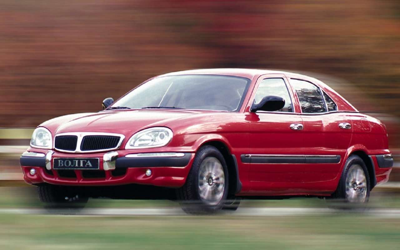 Модель ГАЗ-3111 Волга серийной так и не стала: с 2000 по 2004 год было выпущено всего не более 500 экземпляров