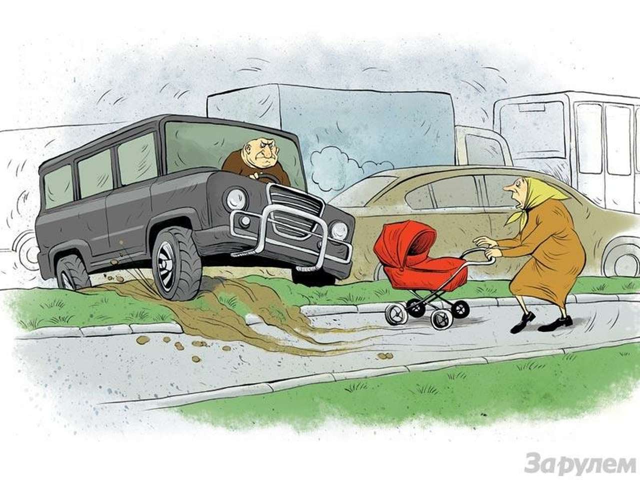 Альтернатива