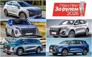 Выбираем лучший большой кроссовер — выигрываем Ладу!