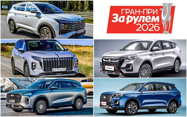 Выбираем лучший большой кроссовер — выигрываем Ладу!