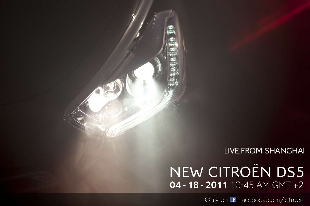 Первый тизер Citroen DS5