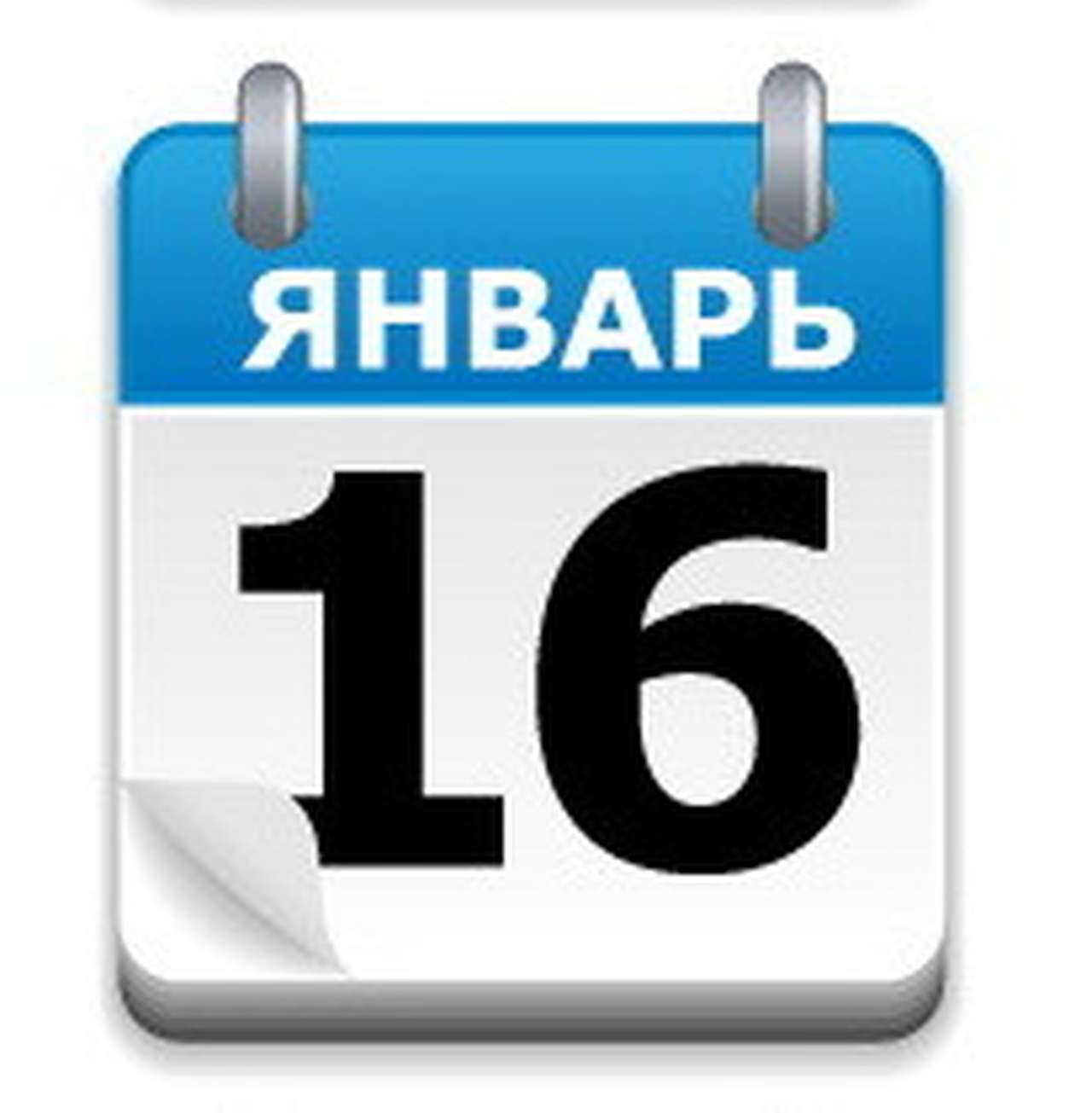 16 января – день рождения ГАЗ-13 «Чайка» 