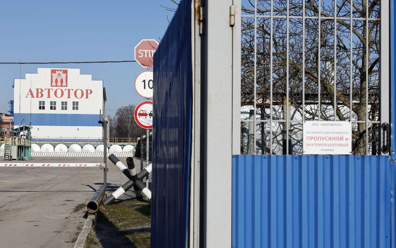 На «Автоторе» наладят новое производство