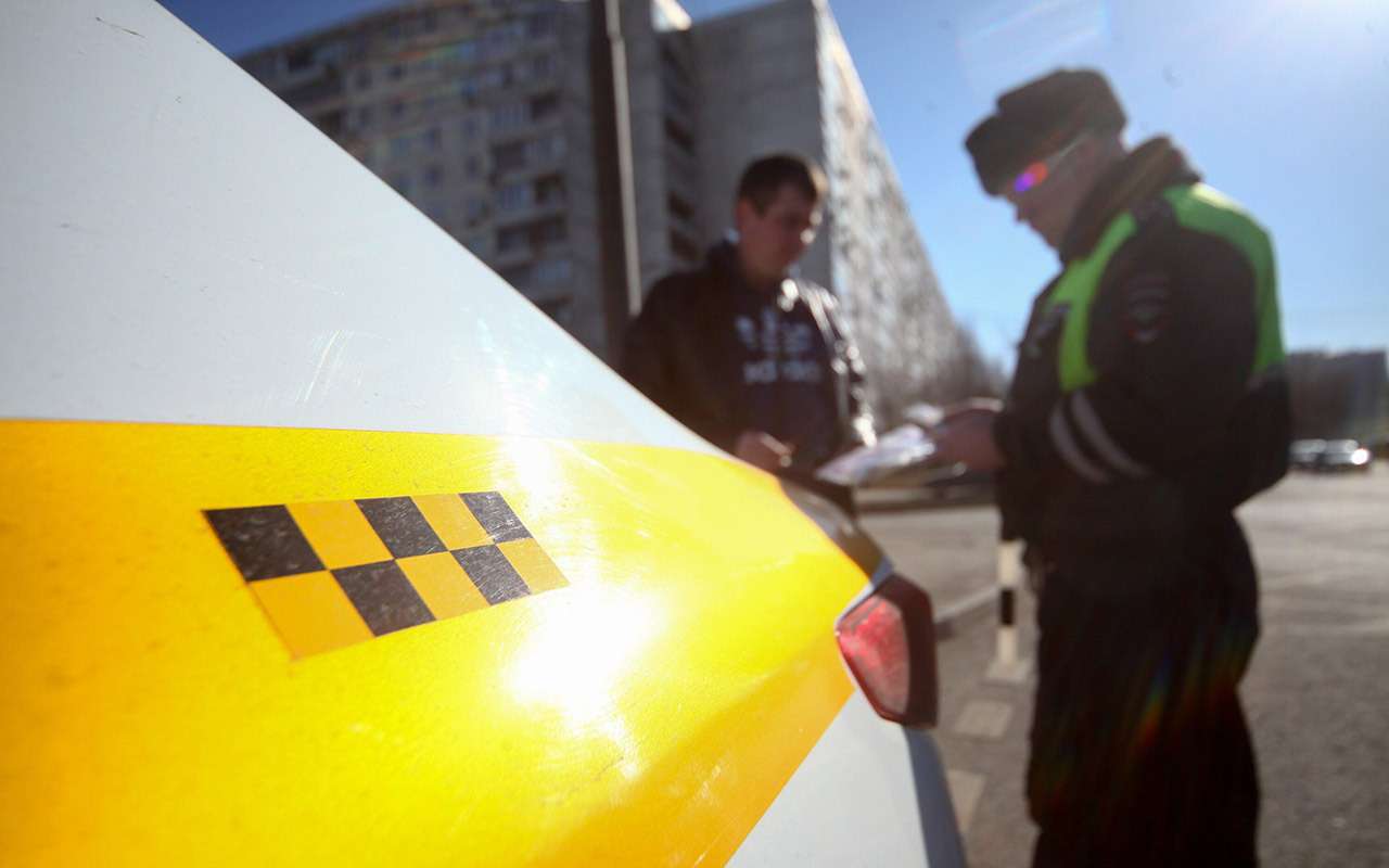 В России готовят массовые проверки такси