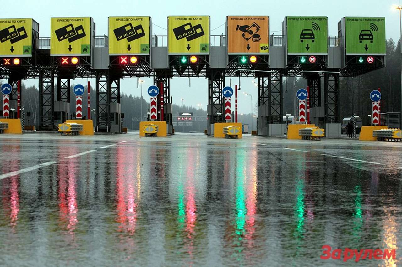 Грядет эра платных дорог