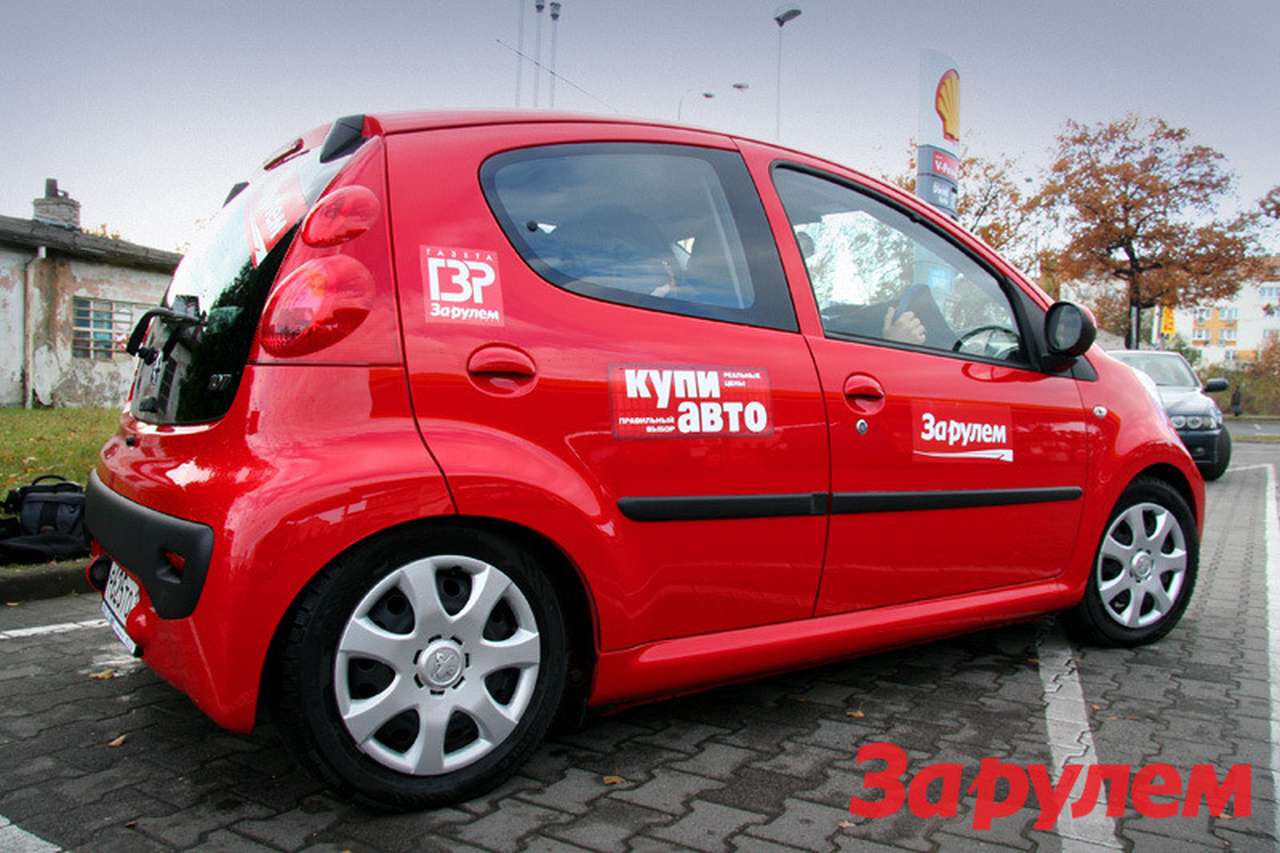 Автопробег Peugeot: По дороге домой