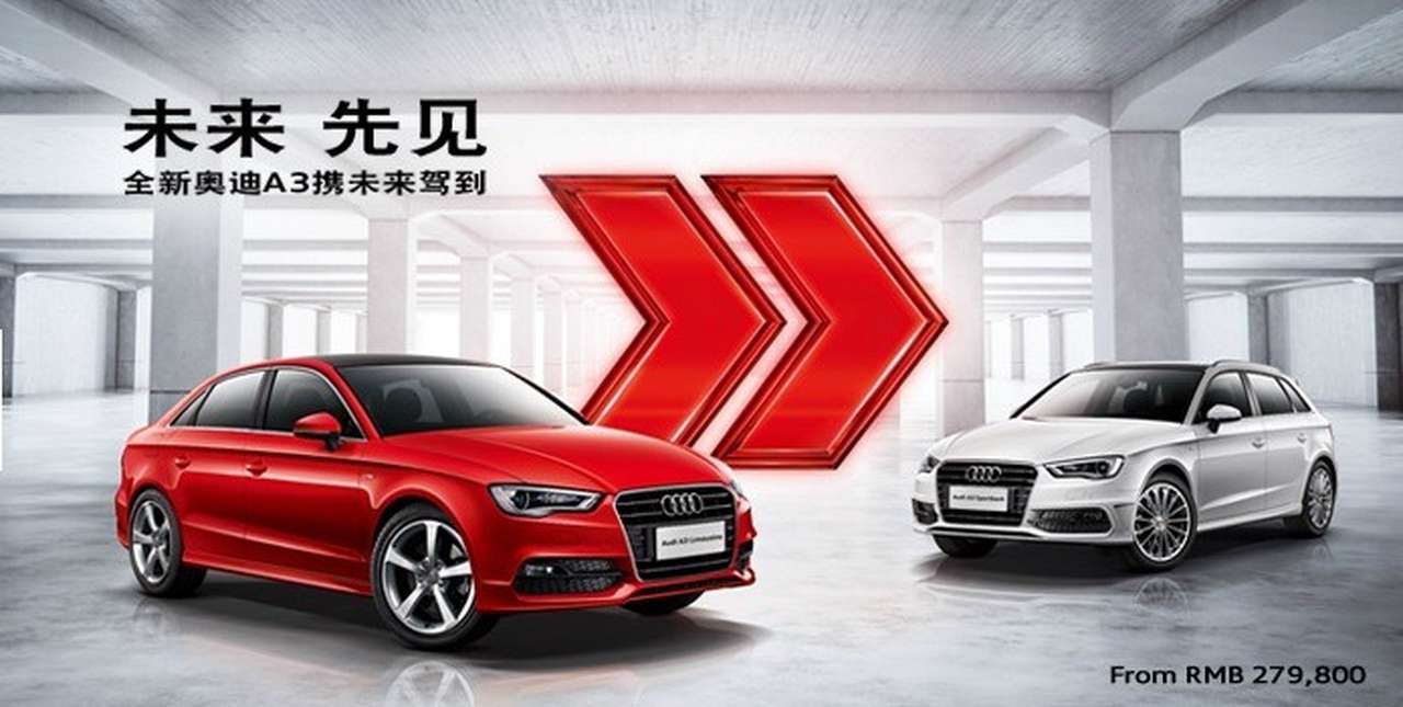 Audi оштрафуют на 30 миллионов евро