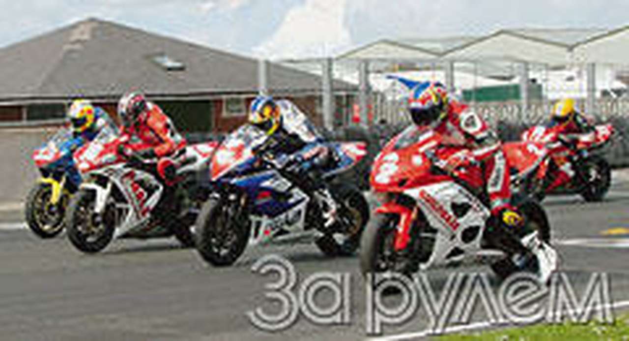 Светофорные гран-при