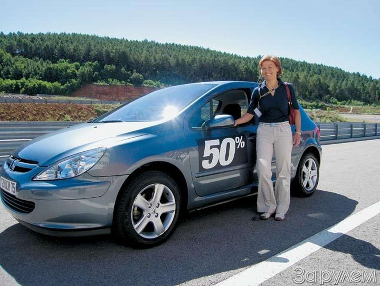 Купите мужу амортизаторы!