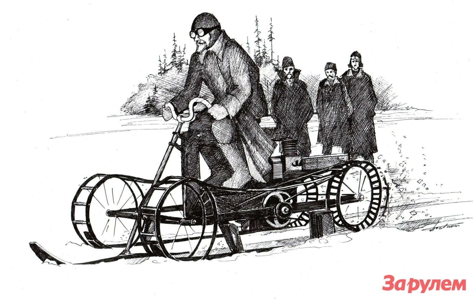 Старинные средства передвижения по снегу