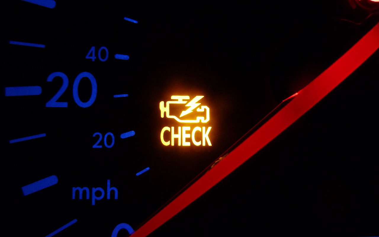 Check Engine – не приговор: эксперт объяснил, почему не стоит бояться тревожного сигнала
