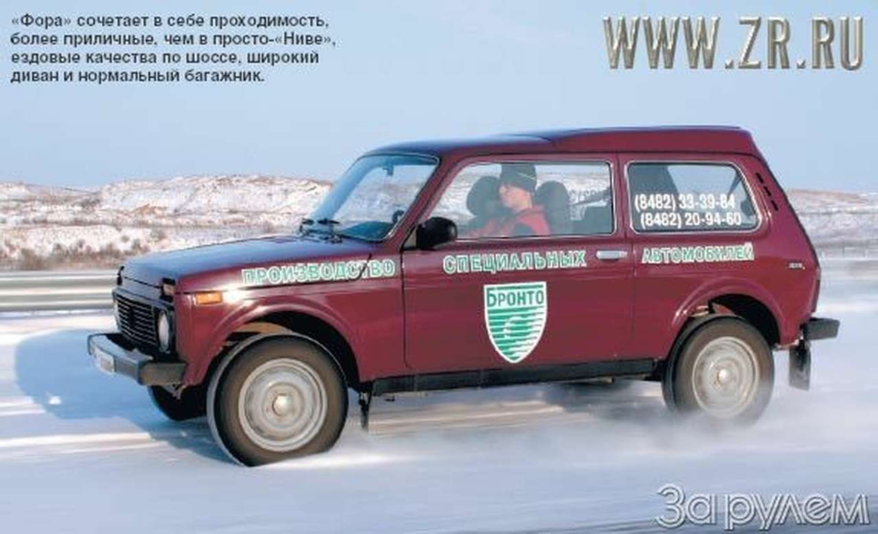 Механические потери