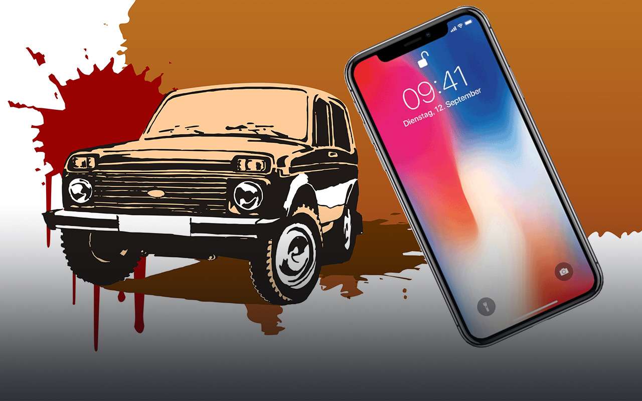 9 причин, почему Лада 4х4 лучше айфона