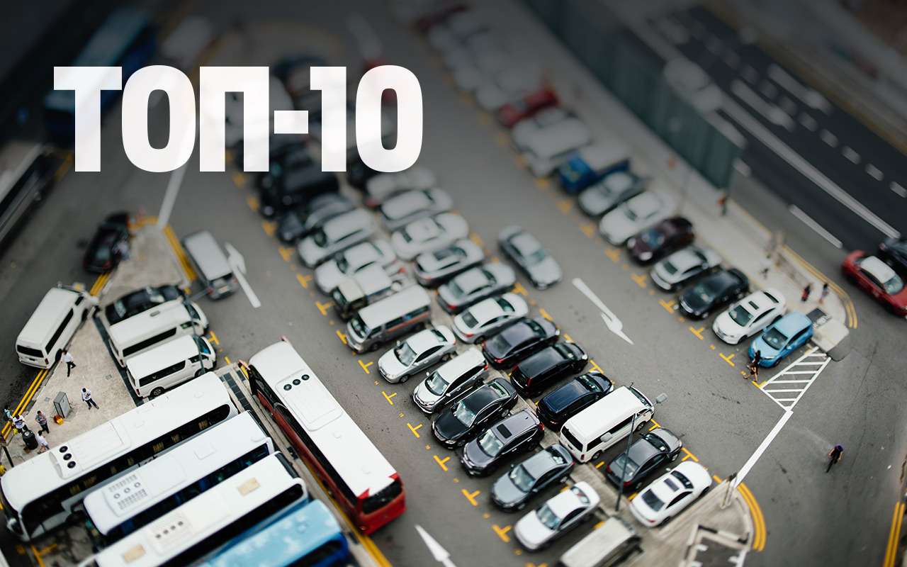 Названы самые надежные подержанные автомобили