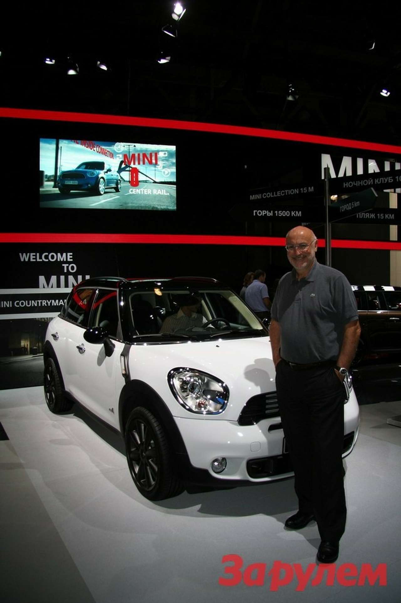 Интервью с шеф-дизайнером Mini Countryman